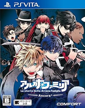 【中古】アルカナ・ファミリア -La storia della Arcana Famiglia- Ancora - PS Vita画像