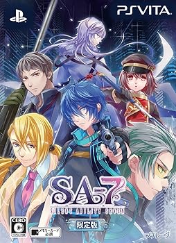 【中古】SA7 -SILENT ABILITY SEVEN- 制限事項版 - PSVita