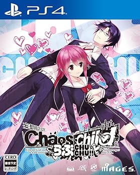 【中古】CHAOS;CHILD らぶchu☆chu!!-PS4画像