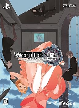 【中古】OCCULTIC;NINE 限定版 限定版物ドラマCD、設定資料集 & 先着購入オカルティック・ナインサウンドトラックダウンロードコード - PS4画像