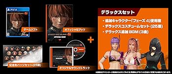 【中古】DEAD OR ALIVE 6 コレクターズエディション - PS4