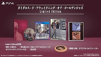 【中古】PS4ダイダロス:ジ・アウェイクニング・オブ・ゴールデンジャズ Limited Edition 7,602円
