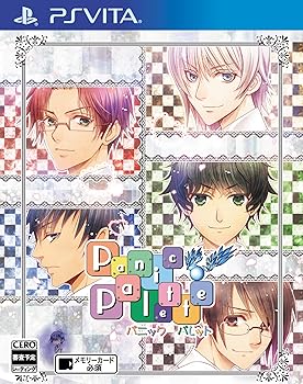 【中古】PSVitaPanic Palette~パニック パレット~