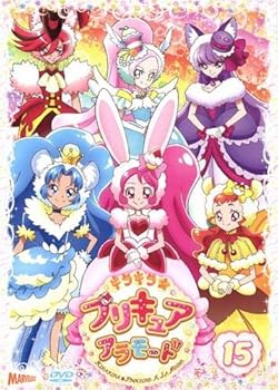 【中古】キラキラ☆プリキュアアラモード 15第43話〜第45話 レンタル落ち画像