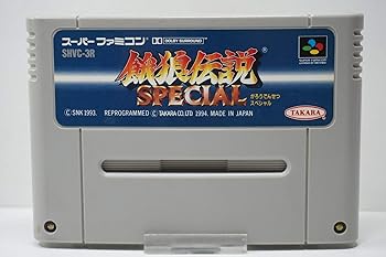【中古】餓狼伝説スペシャル