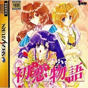 【中古】初恋物語画像