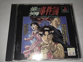 【中古】金田一少年の事件簿 悲報島 新たなる惨劇画像