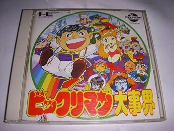 【中古】ビックリマン大事界 PCエンジン画像