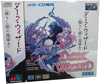 【中古】ダークウィザード~蘇りし闇の魔導師MCD メガドライブ
