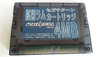 【中古】押しひろげるランダムアクセス記憶装置薬莢4MB SS