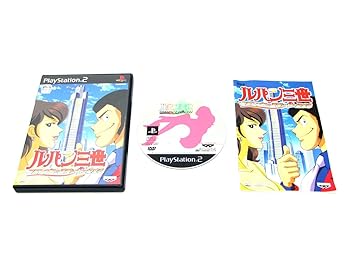 【中古】ルパン三世2 コロンブスの遺産は朱に染まる画像