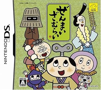 【中古】ぜんまいざむらい画像