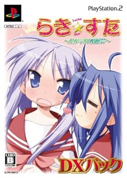 【中古】らき☆すた ~陵桜学園 桜藤祭~ DXパック限定版:豪華5大画像