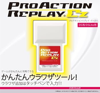 【中古】プロアクションリプレイ EZDS/DS Lite用