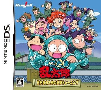 【中古】忍滅多に無い乱太郎 忍滅多に無いの利得の忍術形づくる