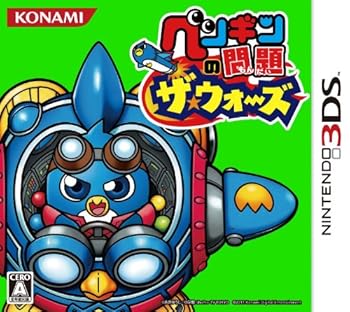 【中古】ペンギンの問題ザ・ウォーズ - 3DS画像