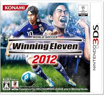 楽天市場】3DS-ワールドサッカー ウイニングイレブン2013 : ゲーム