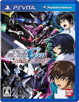 【中古】機動戦士ガンダムSEED BATTLE DESTINY - PSVita画像