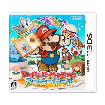 【中古】調査報告マリオ 百貨店消印