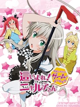 【中古】這いよれ! ニャル子さん 名状しがたいゲームのようなもの 通常版 - PS Vita画像