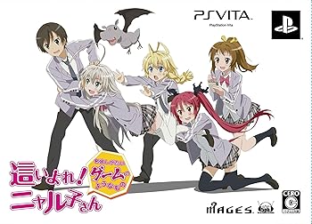 【中古】這いよれ! ニャル子さん 名状しがたいゲームのようなもの 限定版 輝くトラペゾヘドロンBOX サウンドトラックその他 - PSVita画像