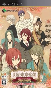 【中古】明治東亰恋伽 めいじとうきょうれんか 初回限定 麗シノ鹿鳴館BOX:小冊子/ドラマCD/サウンドトラックCD/ステージイベント先行抽選応募券・ネット画像