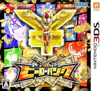 【中古】ヒーローバンク - 3DS画像