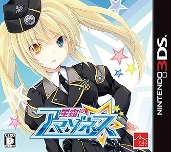 【中古】【39shop】星霜のアマゾネス★- 3DS（良い）｜ドリエム店