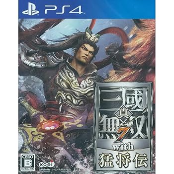 【中古】真・三國無双7 with 猛将伝 - PS4