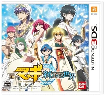 【中古】マギ 新たなる世界 - 3DS画像