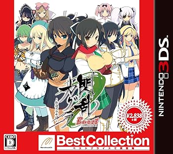 【中古】閃乱カグラ Burst -紅蓮のうしろ帯達- Best Collection - 3DS