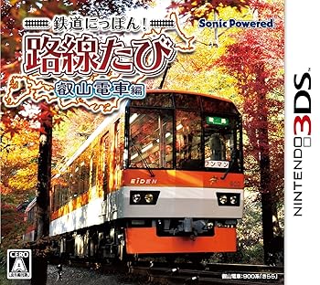 【中古】鉄道線路にっぽん! 通った跡たび 叡山路面電車編 - 3DS