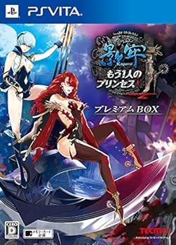 【中古】影牢 ~もう1人の姫御前~ 割り増し金BOX 初回封入初回押さえる口惜しさトラップゴールデントイレ」  - なおなお書き Vita
