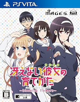 【中古】冴えない彼女の育てかた-blessing flowers- 通常版 - PSVita画像