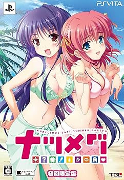 【中古】ナツメグ 初回限定版 オリジナルサウンドトラック - PSVita