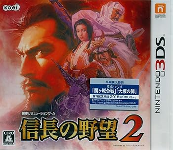 【中古】【39shop】信長の野望2★- 3DS（良い）｜ドリエム店