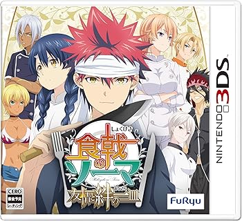【中古】食戟のソーマ 友情と絆の一皿 - 3DS画像