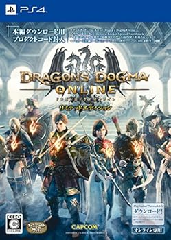【中古】ドラゴンズドグマ オンライン リミテッドエディション - PS4画像