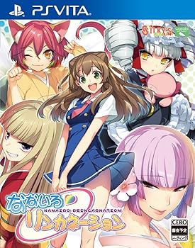 【中古】なないろリンカネーション 通常版 - PSVita