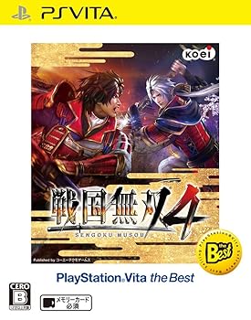 【中古】戦国無双 4 PlayStaionVita the Best - PS Vita画像
