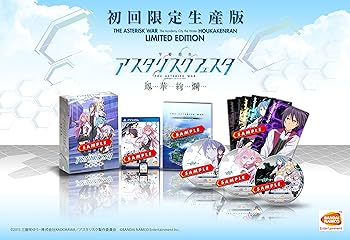 【中古】学戦都市アスタリスクフェスタ 鳳華絢爛 初回限定生産版初回ゲーム内で使用できる衣装がダウンロードできるプロダクトコード - PS Vita画像