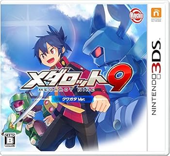 【中古】メダロット9 クワガタVer. - 3DS画像