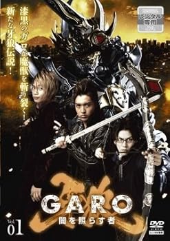【中古】【39shop】牙狼★GARO 闇を照らす者 レンタル落ち 全8巻セット マーケットプレイスDVDセット商品（良い）｜ドリエム店