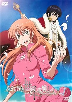 【中古】それでも世界は美しい レンタル落ち 全4巻セット マーケットプレイスDVDセット商品画像