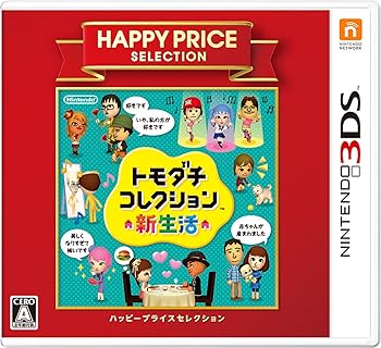 【中古】【39shop】ハッピープライスセレクション★トモダチコレクション 新生活（非常に良い）｜ドリエム店