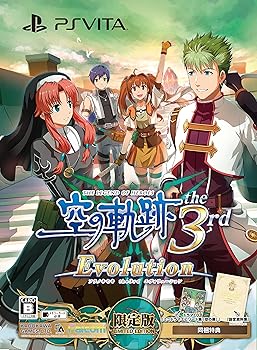【中古】【39shop】英雄伝説★空の軌跡 the 3rd Evolution 限定版 オリジナルドラマCD・設定資料集 - PS Vita(良い)|ドリエム店