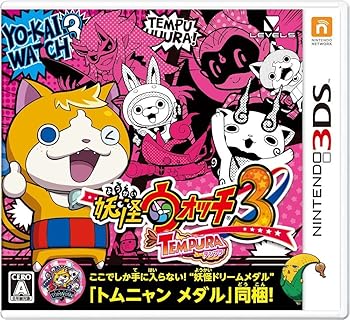 【中古】妖怪ウォッチ3 テンプラ 限定\