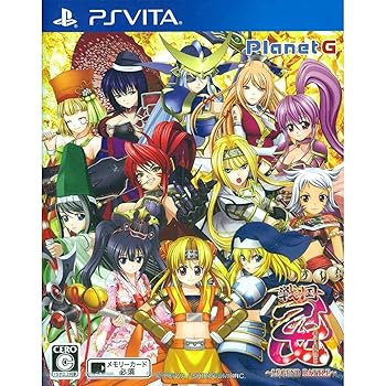 【中古】戦国手入らず ~LEGEND BATTLE~ - なおなお書き Vita