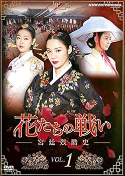 【中古】花たちの戦い 宮廷残酷史 レンタル落ち 全25巻セット マーケットプレイスDVDセット商品