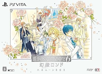 【中古】遙かなる時空の中で6 幻燈ロンド ハネムーンBOX - PS Vita